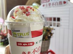 -TPLUS茶家(上海商城南京西路店)