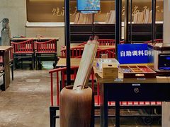 大堂-和府捞面(北美新天地店)