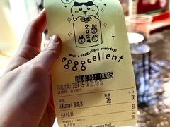 -egggcellent舒芙芮