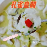 魔都探店 | 自貢鹽幫菜你值得擁有