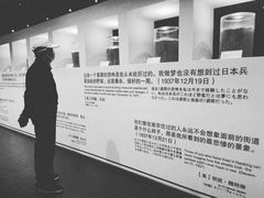 -侵华日军南京大屠杀遇难同胞纪念馆