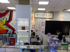 -中国邮政储蓄银行(牛街支行)