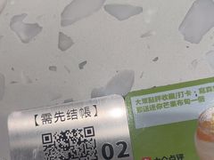 -聪嫂私房甜品(旺角二店)
