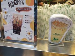 -1点点(水围店)