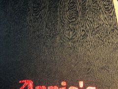 -安妮意大利餐厅(国贸店)