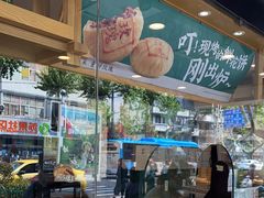 -泸溪河桃酥(长乐路店)