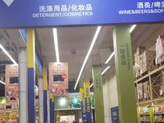 -麦德龙(十里河店)