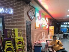 -眼镜哥浦江夜宵大本营