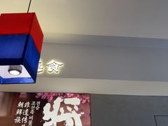 -将军牛排·尔滨地标朝鲜族美食(总店)