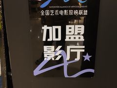 -芒果国际影城东风店