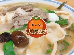 -中原一大碗(湖滨店)