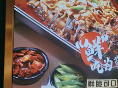 -三江源活鱼现烤(维多利摩尔城店)