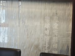 -锦庐道地川菜(来福士店)