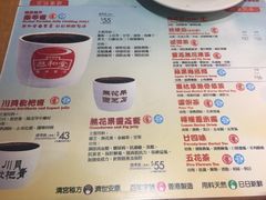 菜单-恭和堂 龟苓膏(铜锣湾店)