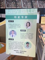 -baby bella小贝拉母婴护理中心(北京东隅店)