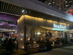 门面-BeauTea水仙(coco park店)