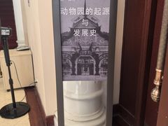 -北京动物园-畅观楼