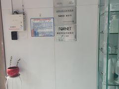 -福奈特洗衣洗鞋(芷江西路店)