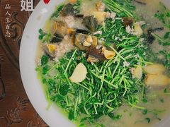 -长平肥姐白粥·海鲜打冷