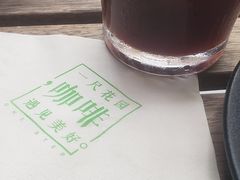 -一尺花园(安和花园店)