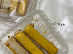 -祥禾饽饽铺·中式糕点(北京来福士店)