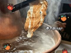 -东门口涮肉·砂锅·烤串(老门东店)