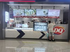 -DQ·蛋糕·冰淇淋(绿宝店)