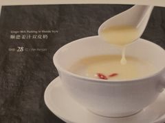 -红棉中餐厅·广州海航威斯汀酒店