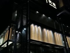 -小十料理(新城店)