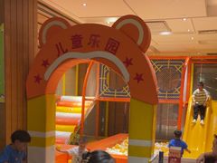 -舜和巴西烤肉餐厅(舜和国际店)