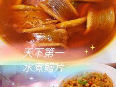 -新天厨酒家(二分店)