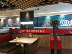 -鱼酷活鱼烤鱼(南京水游城店)