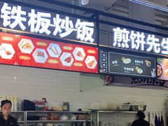 门面-长申超市(美食城店)