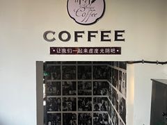 -舒羽咖啡(运河店)