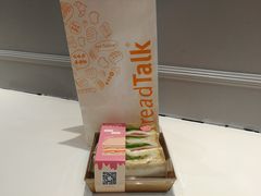 -BreadTalk面包新语·烘焙蛋糕(领展购物广场店)