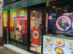 -任兴记(定西路店)