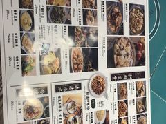 菜单-哈密古丽新疆餐厅(江北融创店)