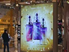 -新世界大丸百货