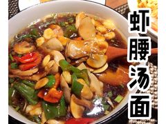 -十面春风·江南面馆(崇宁路店)