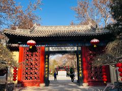 -大槐树寻根祭祖园