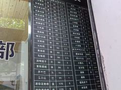 -江南春(中山中路店)