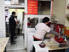 -天津包子铺(万泉庄店)