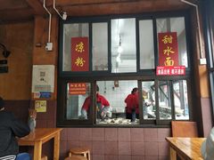 -洞子口张老二凉粉(文殊院店)