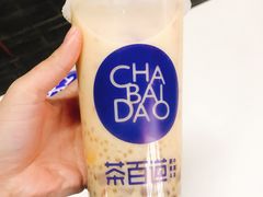 -茶百道(蜀汉路店)