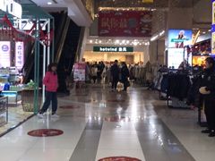-吾悦广场(天津和平店)