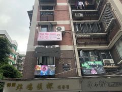 -游趣VR·虚拟现实体验馆(天河店)