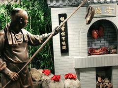-北京全聚德(西客站店)