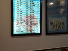 -张记炸串肠粉