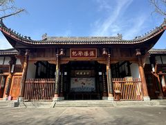 -阆中古城-川北道署