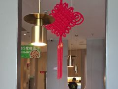 -吕氏疙瘩汤·新鲁菜(日照万象汇店)